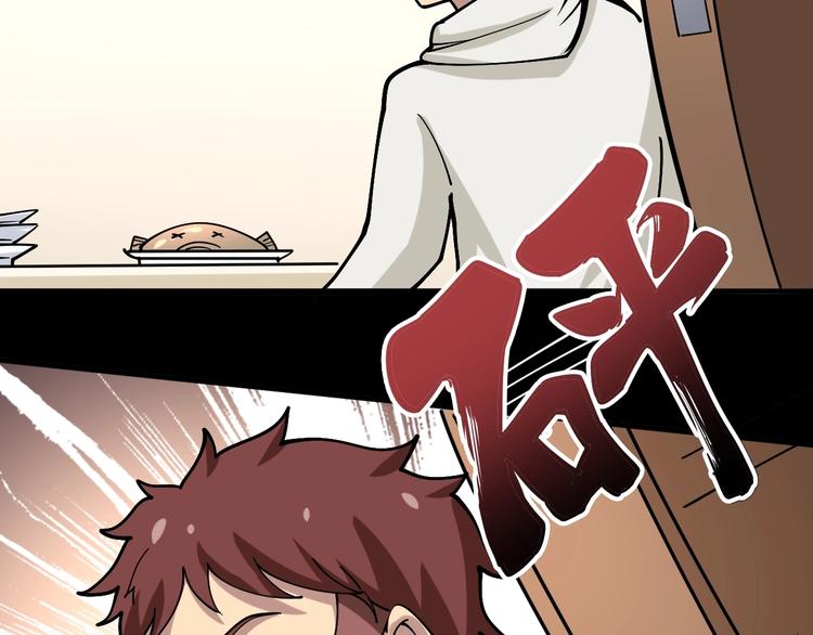 第44话 吃饭太南了！86