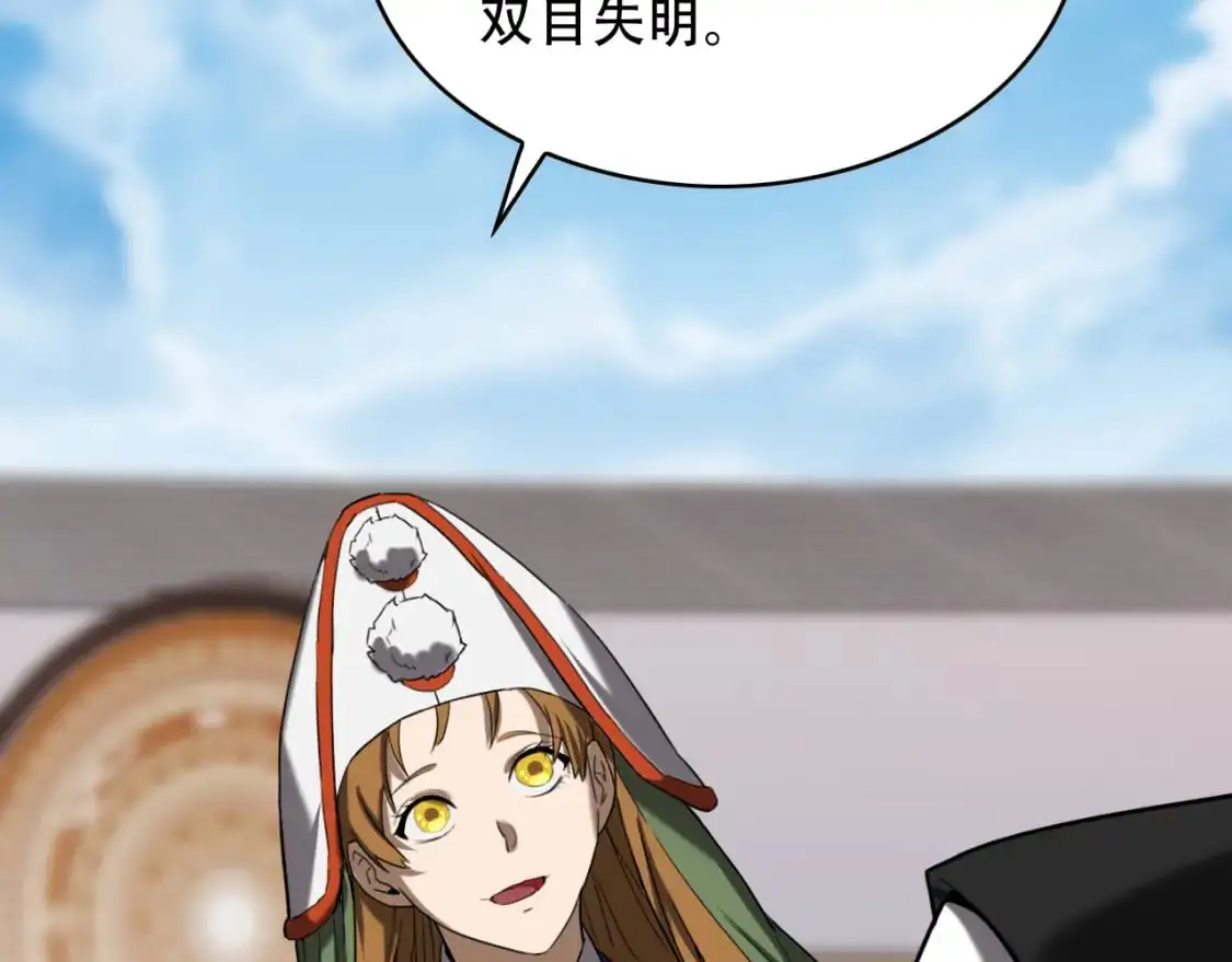 第454话 上古乐园53