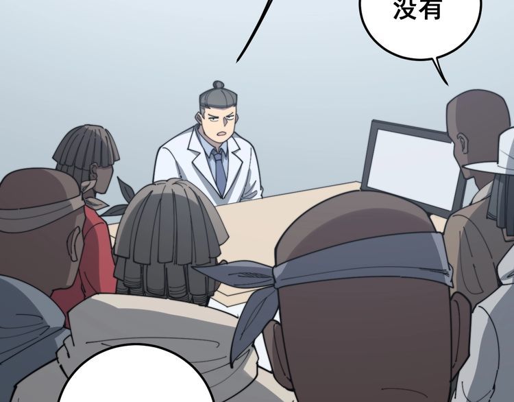 第138话 神乎其技42