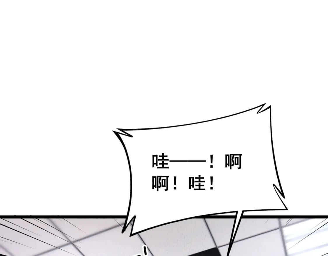 第426话 妙手回春170