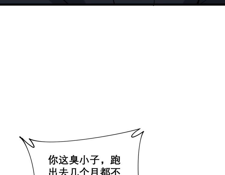 第205话 突如其来46