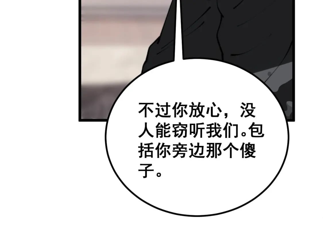 第423话 千年血蚕73