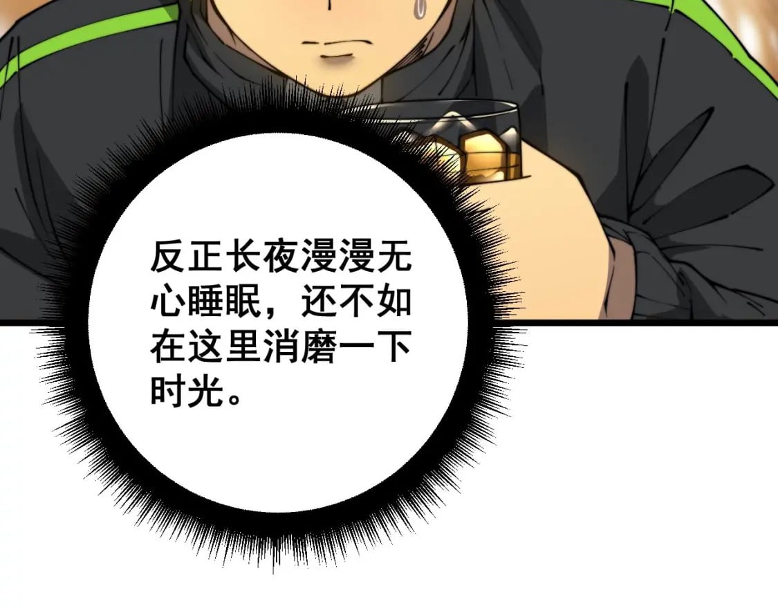 第404话 甜甜很甜77