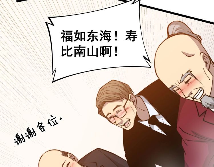 第238话 亲亲78