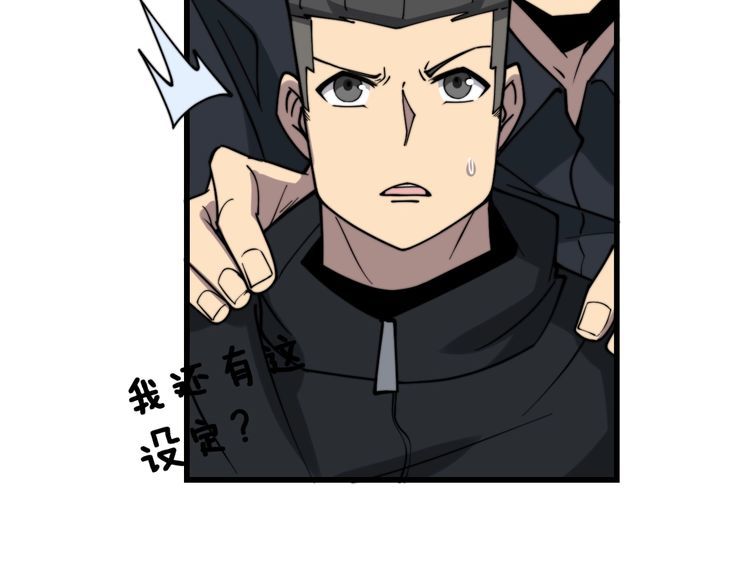 第220话 小虫虫22