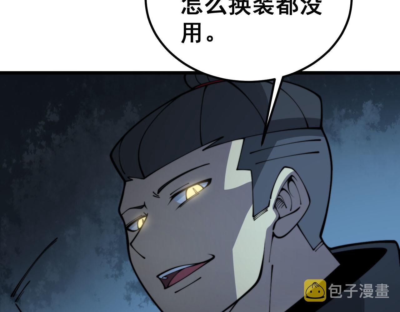 第389话 犯桃花110