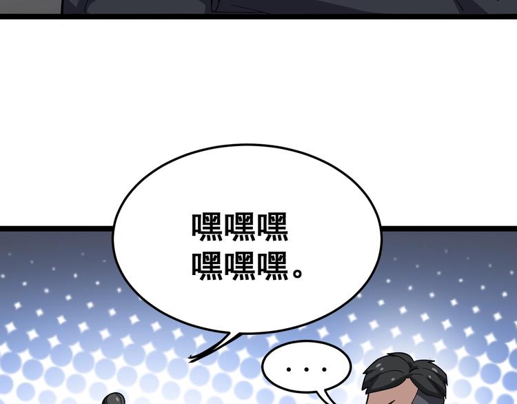 第17话：殓蛛173