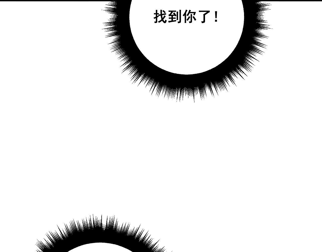 第366话 鬼虫墙118