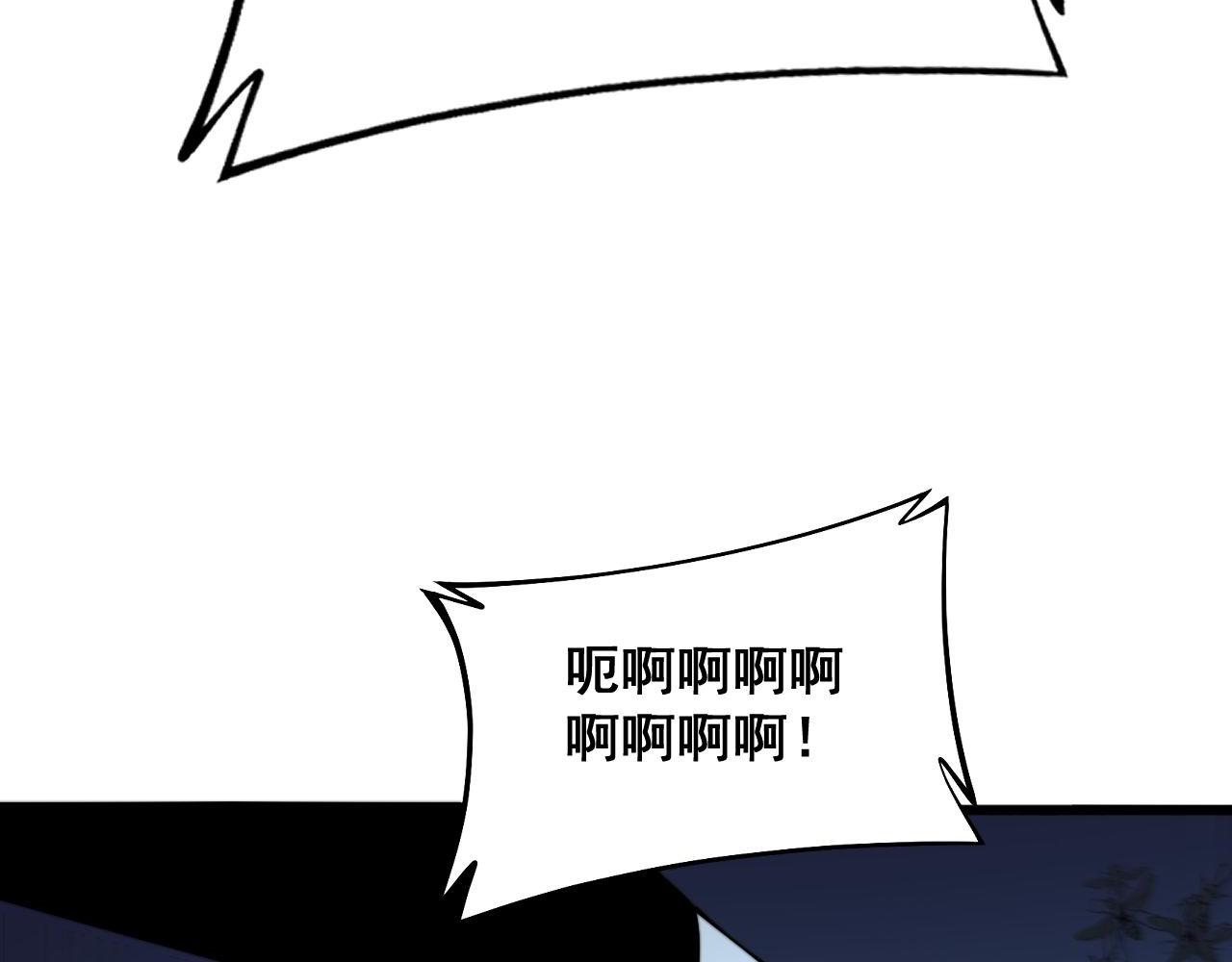 第372话 因果报应9