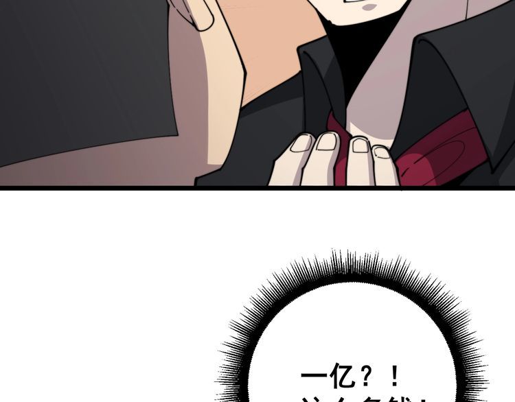 第136话 流芳百世75