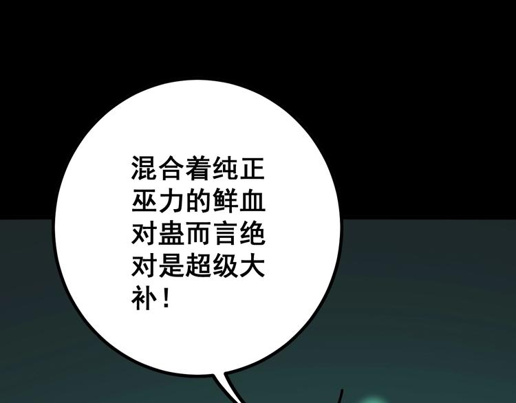第74话 绝地反杀31