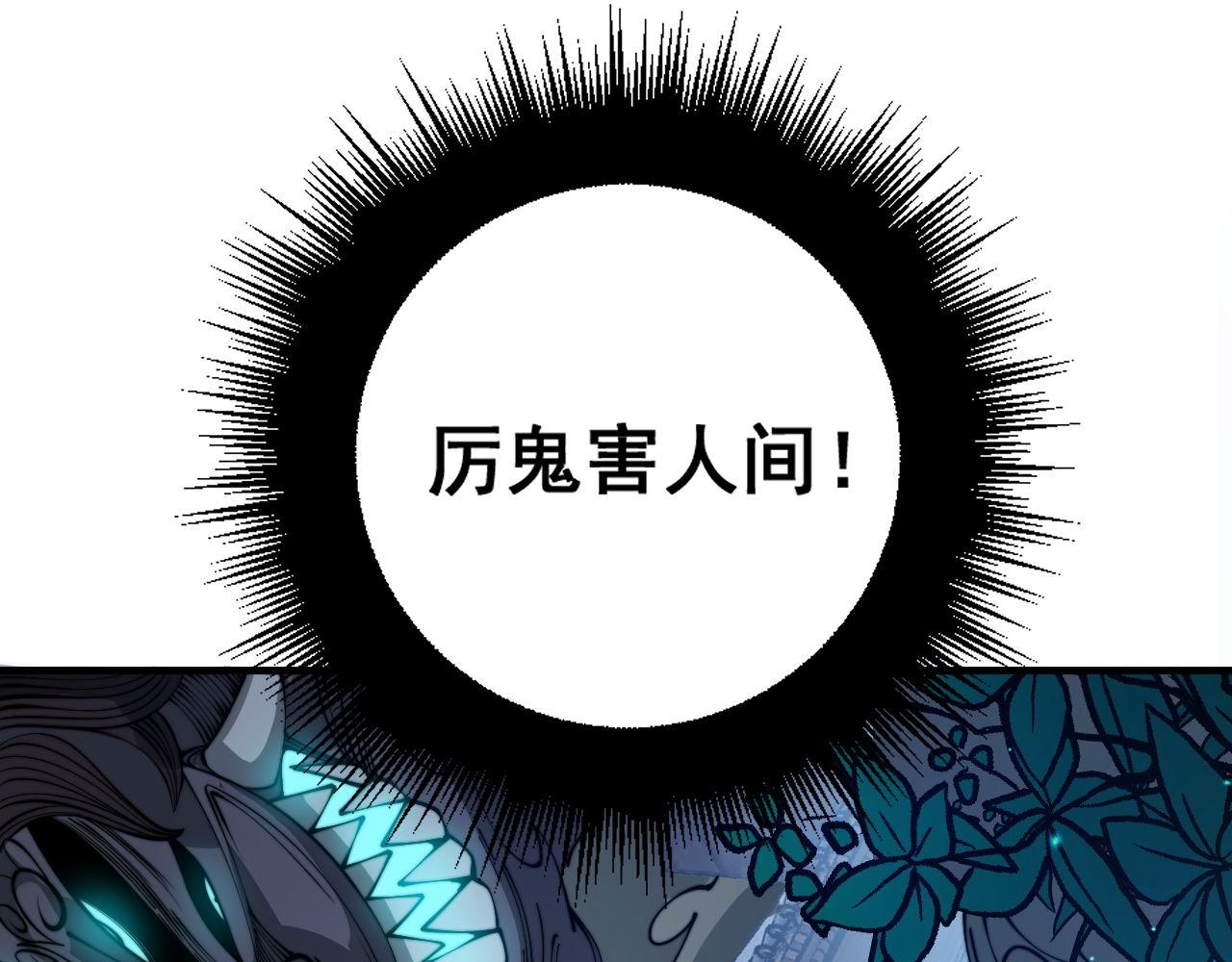 第322话 聚阴功47