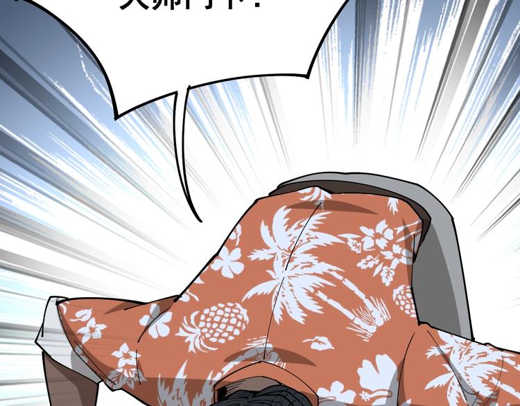 第62话 破境！124