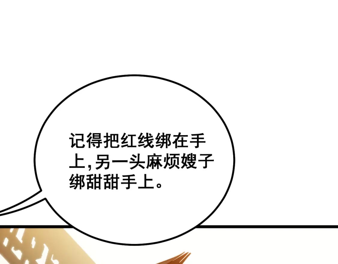 第411话 道友147