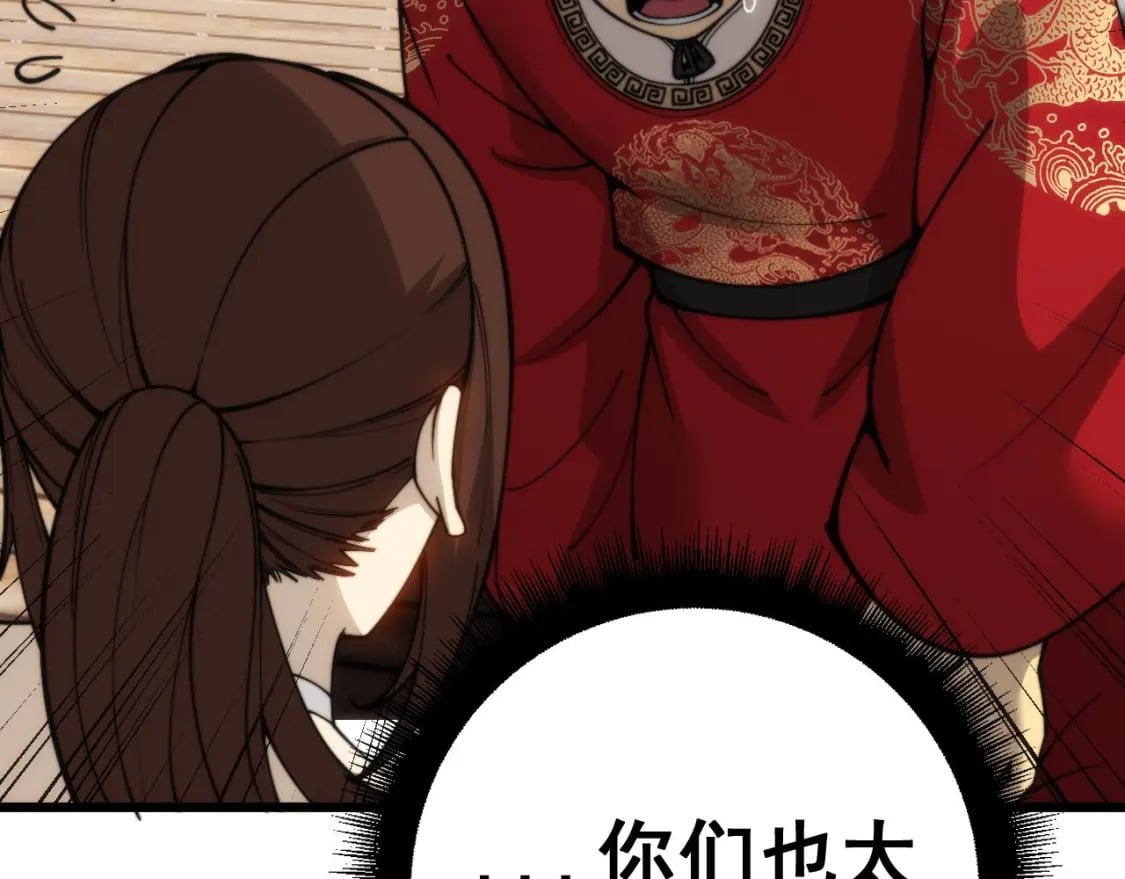 第443话 迎亲路140