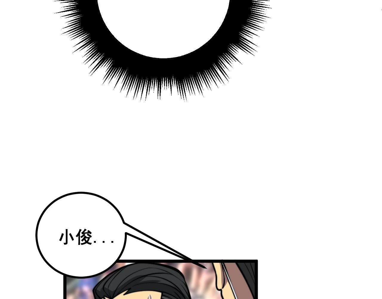 第357话 门票64