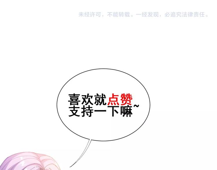 第16话：拜见大嫂！240
