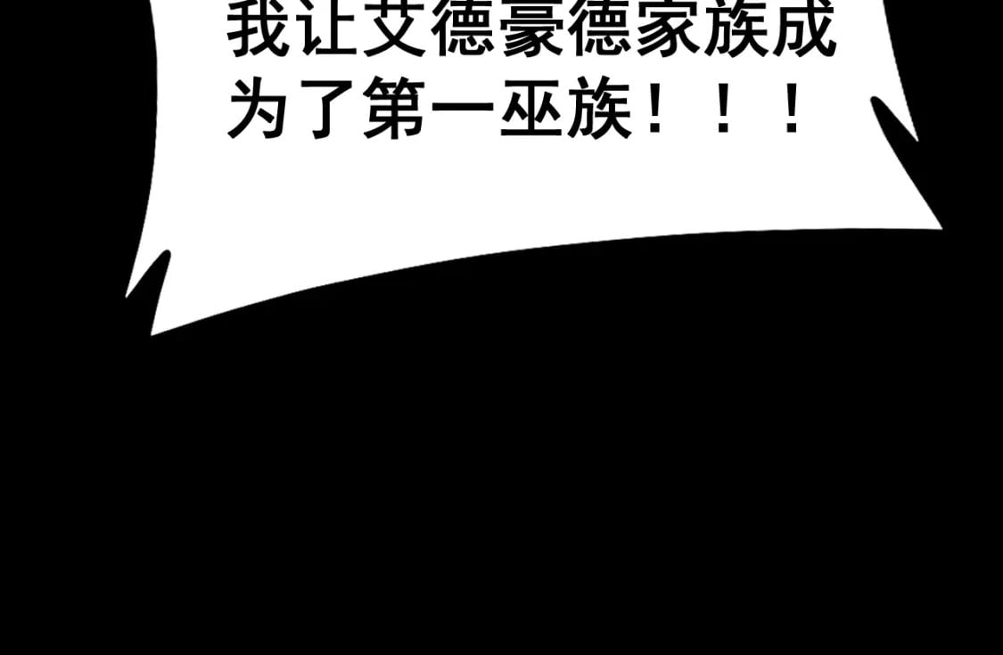 第402话 残破躯壳47