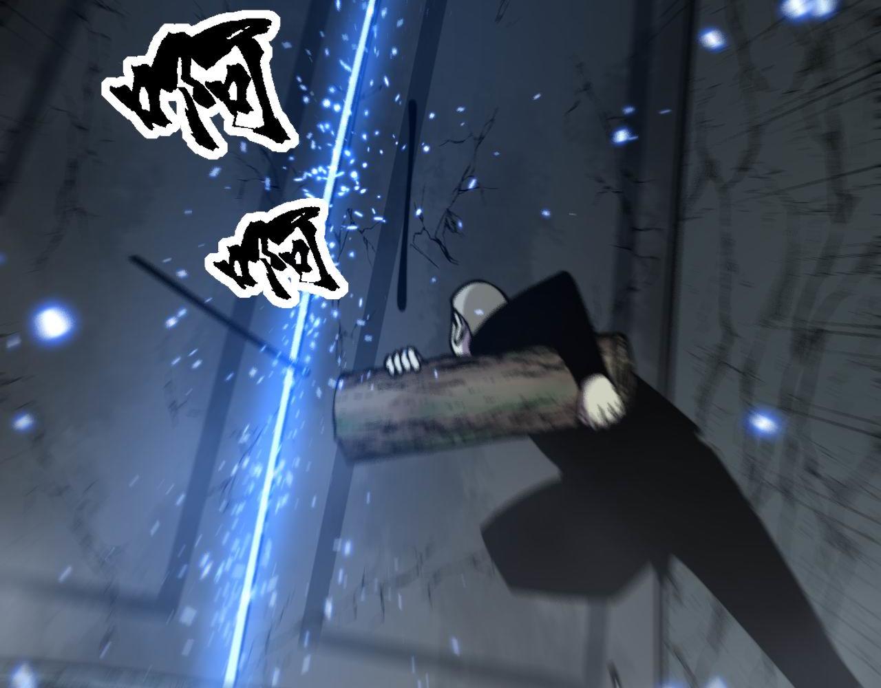 第307话 全力一击117