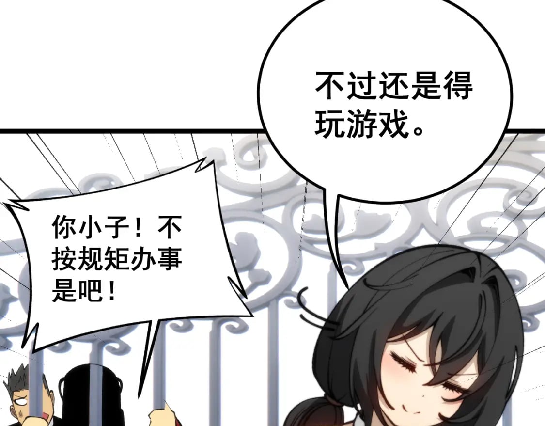 第442话 良辰吉日54