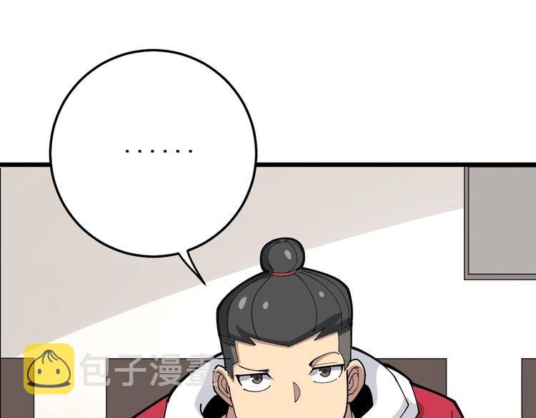 第87话 非洲大鹦鹉79