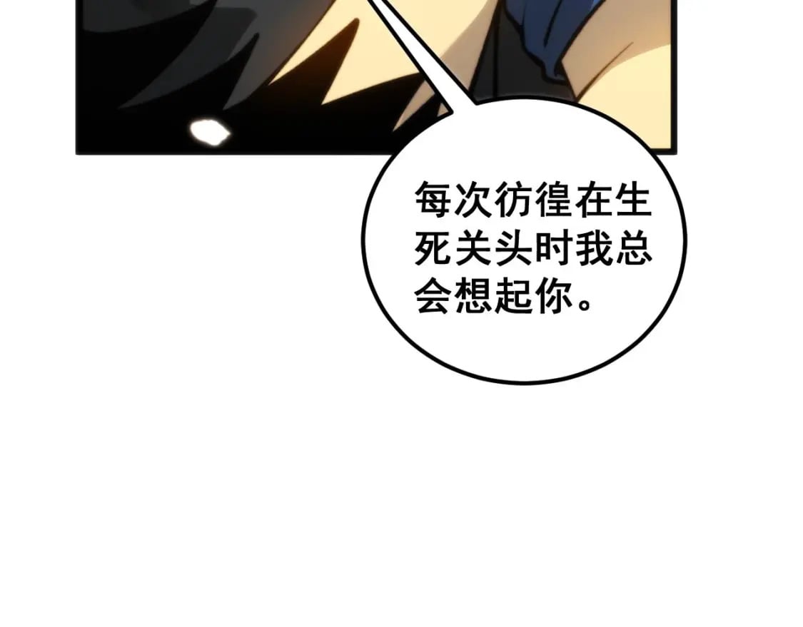 第437话 喜结良缘28