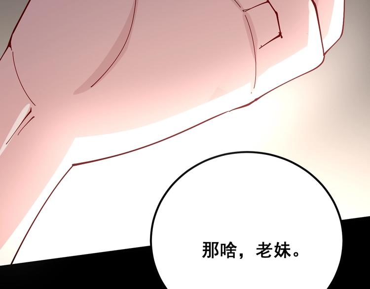 第65话 国际巨星64