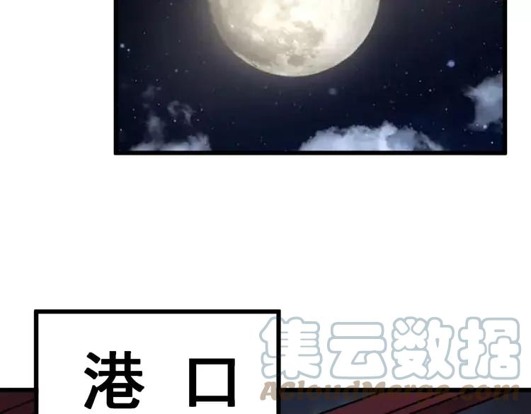 第263话 小蛇蛇108