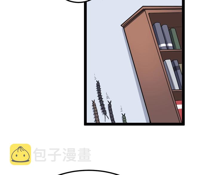 第10话：胖爷卜算49