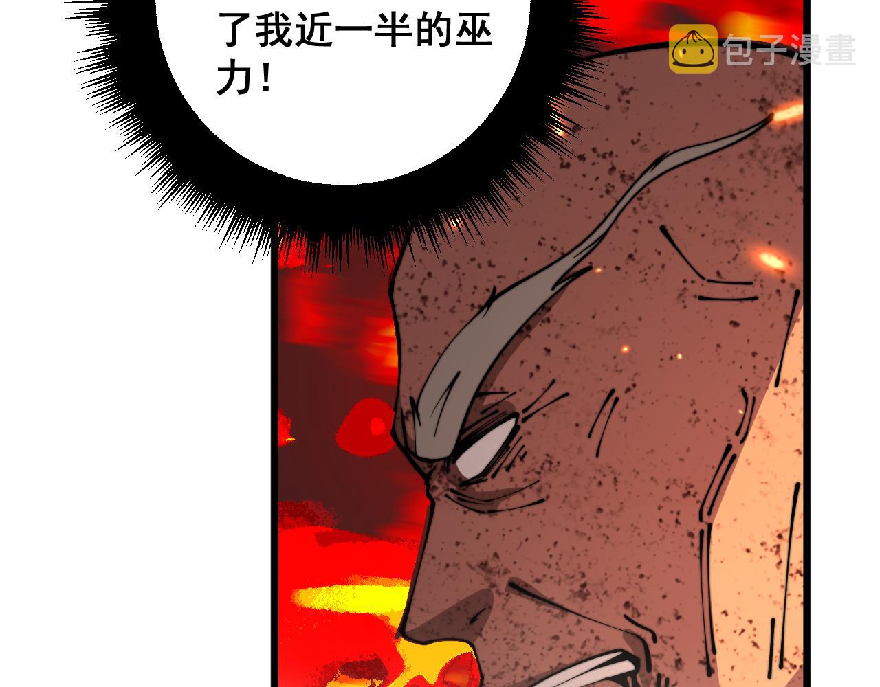 第367话 神炎脚58