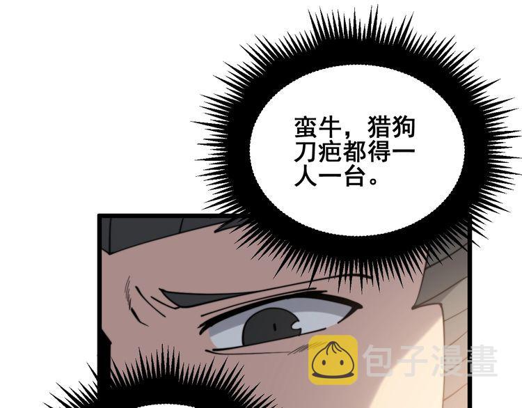 第212话 傻大个138