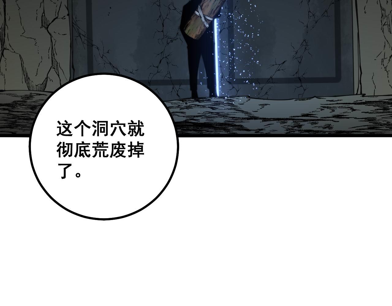 第307话 全力一击46