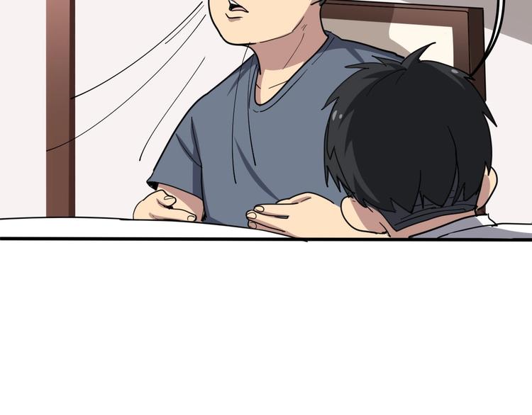 第19话：不会喝酒！61