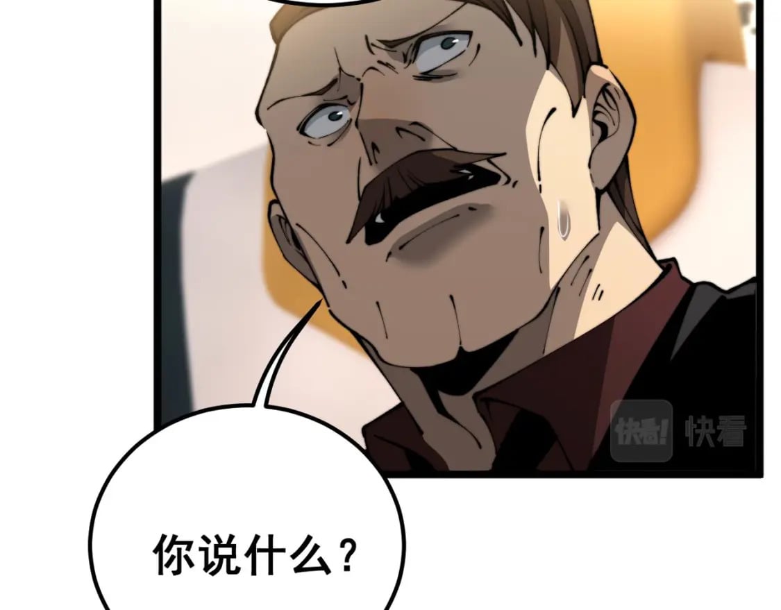 第428话 万里高空100