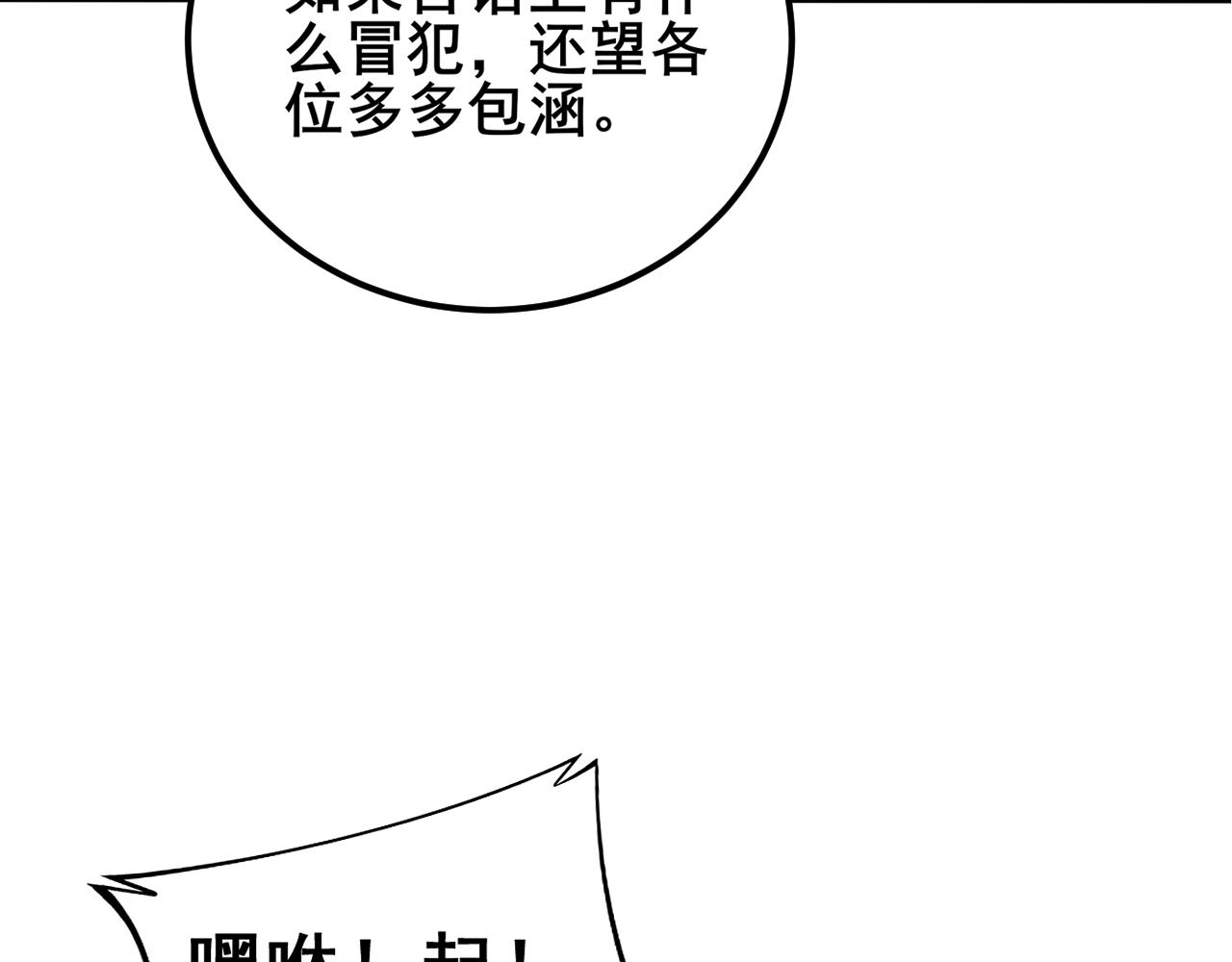第376话 风大师28