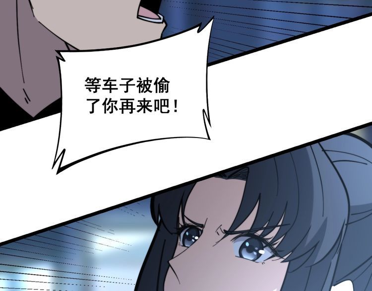 第225话 大凶30