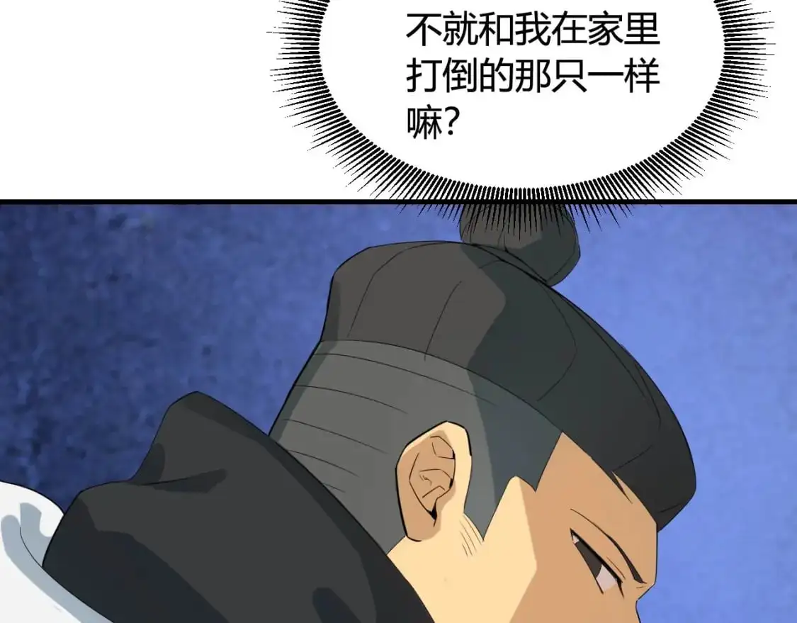 第447话 地下城125