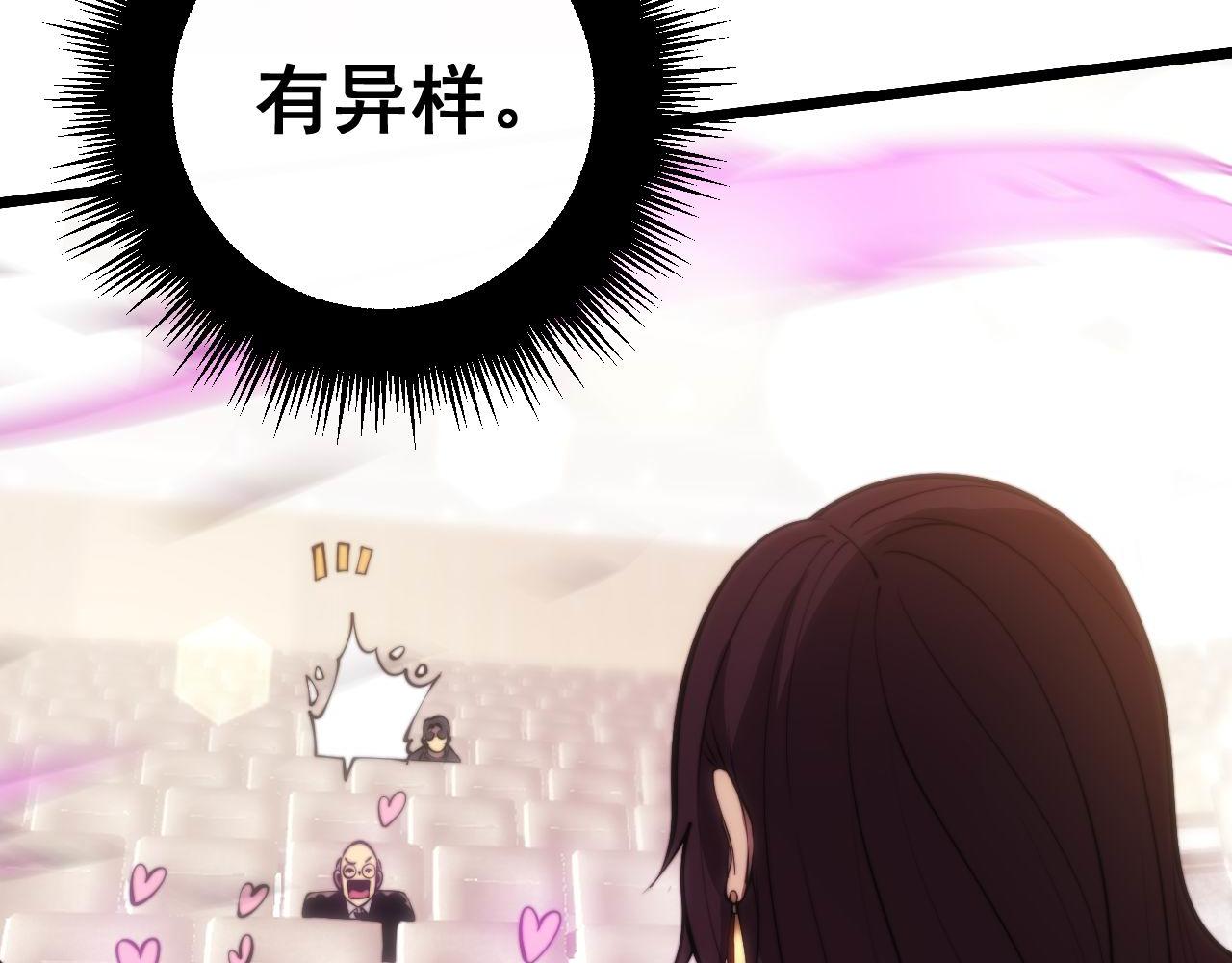 第358话 救兵83
