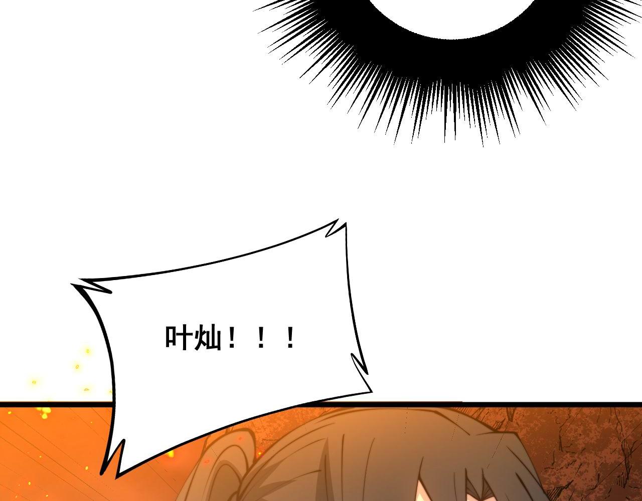 第306话 梧桐木71