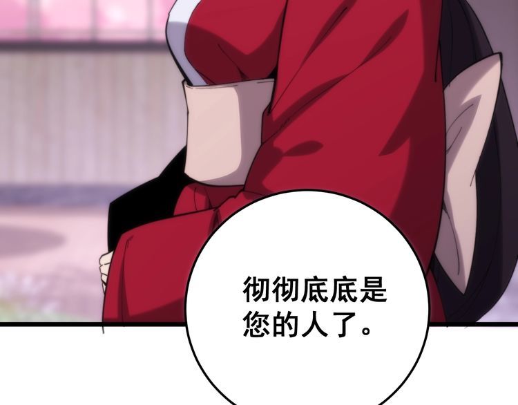 第175话 吃了啥你？42