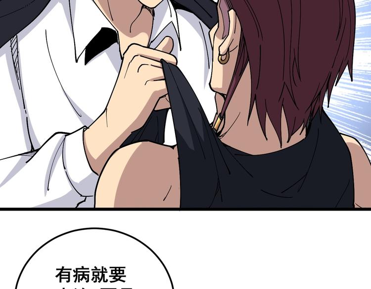 第39话 大学生活好！27