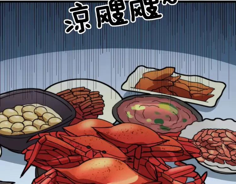 第253话 管闲事126