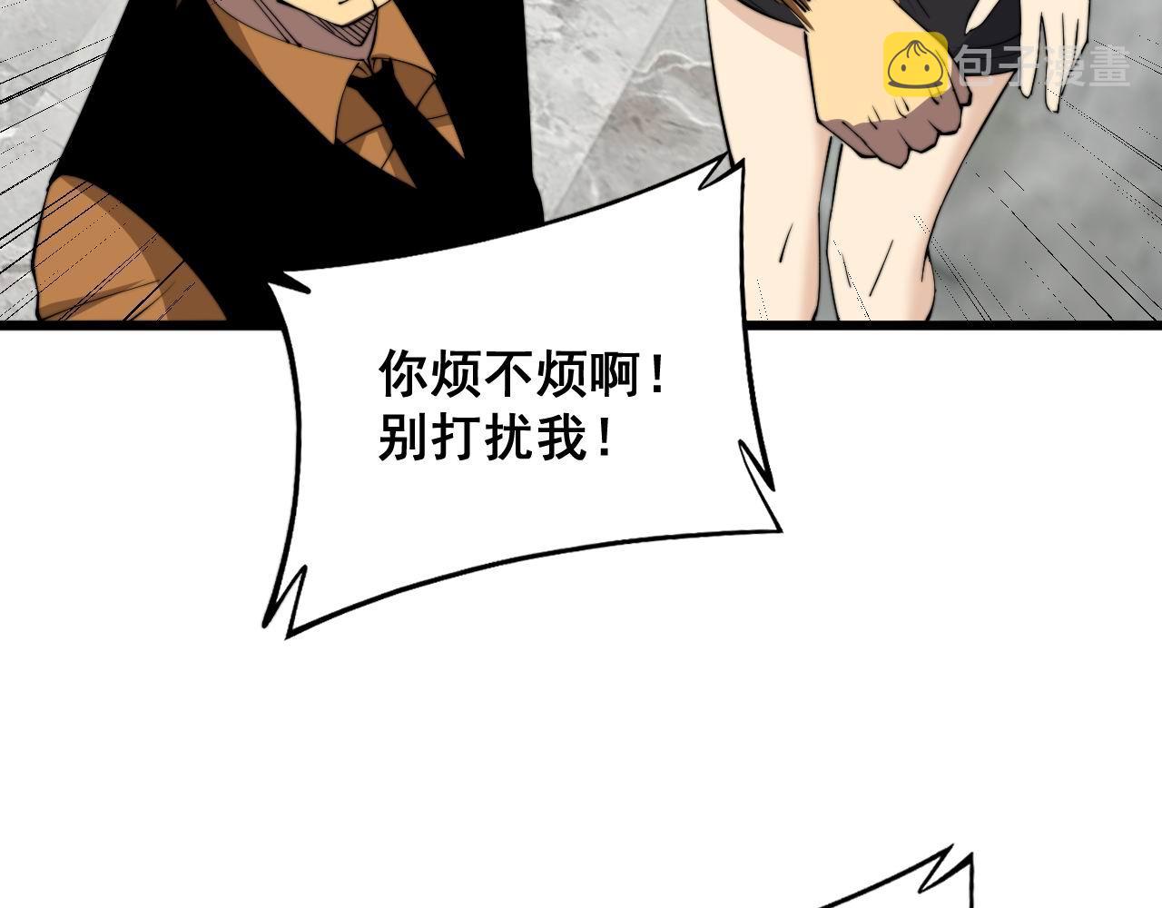 第345话 非法关系55