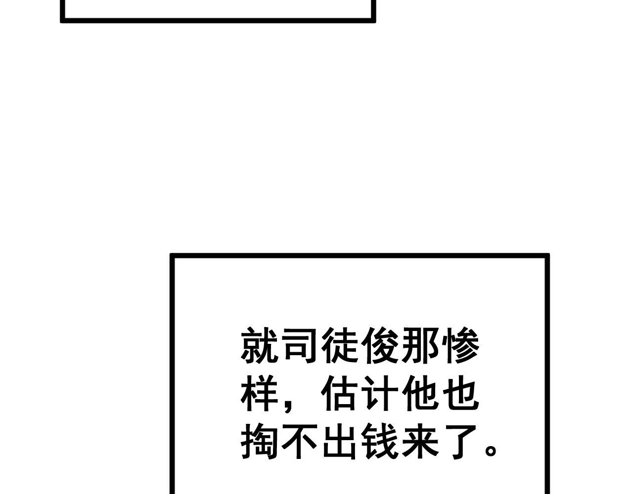 第356话 一球成名85
