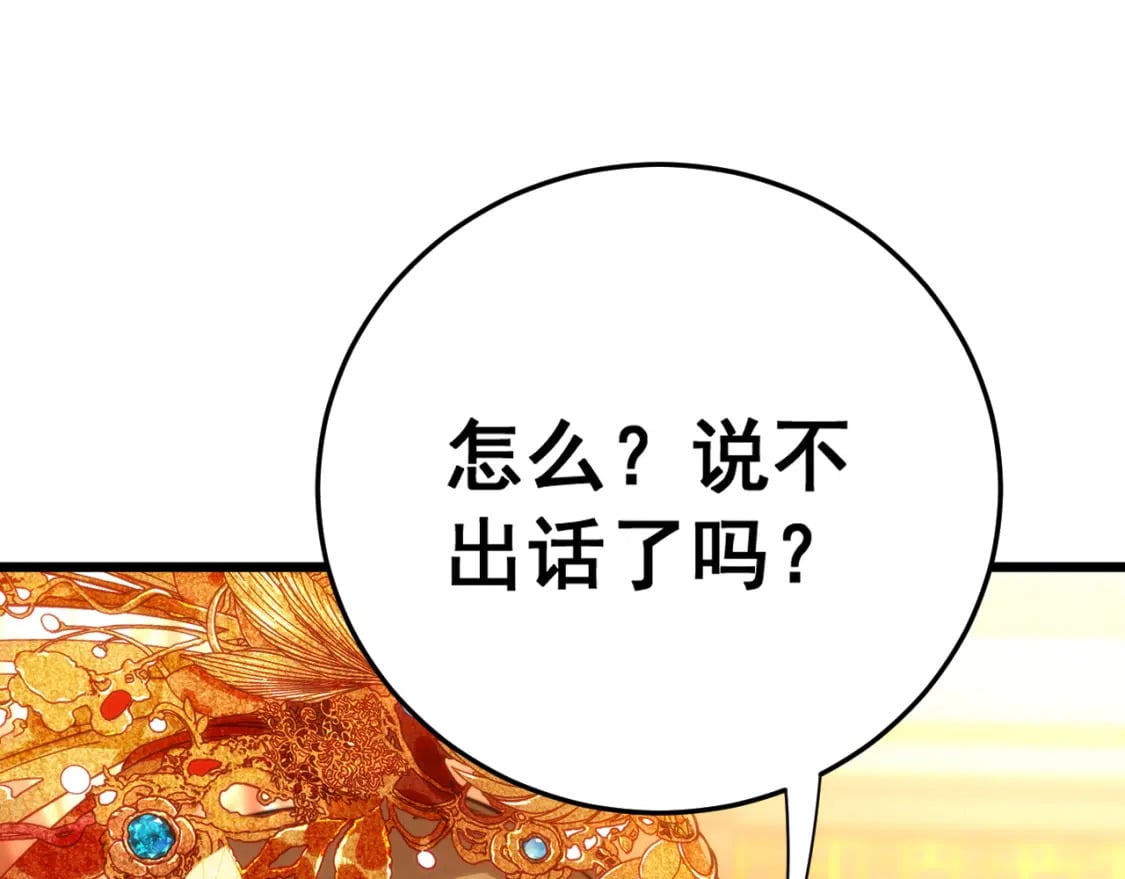 第445话 一世良缘30