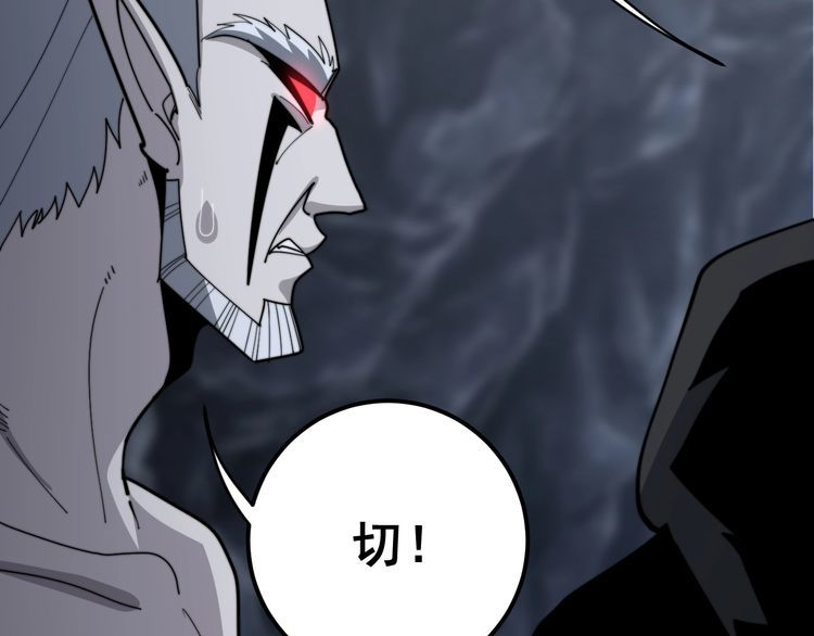 第131话 与你无瓜葛103
