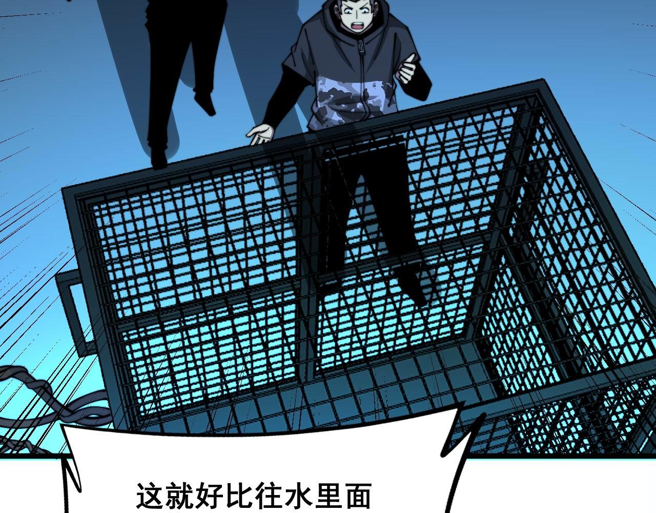 第321话 大显神通114