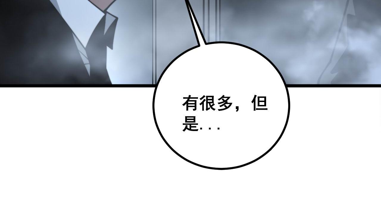 第342话 秀恩爱79