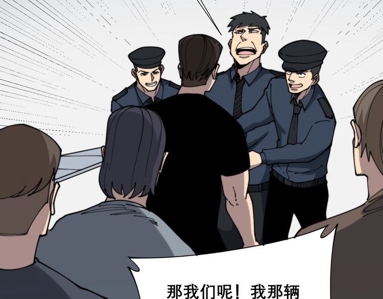 第207话 寻衅滋事164