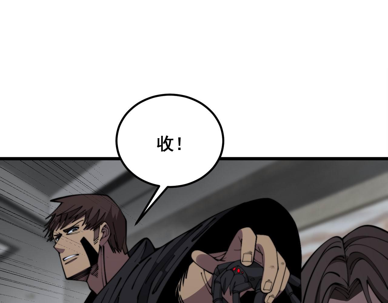 第348话 瞬间破防93